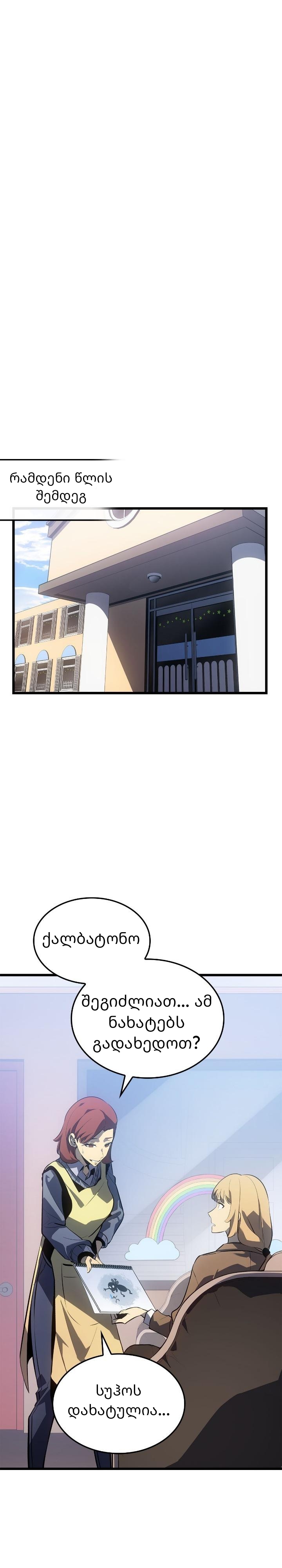 Page (27)